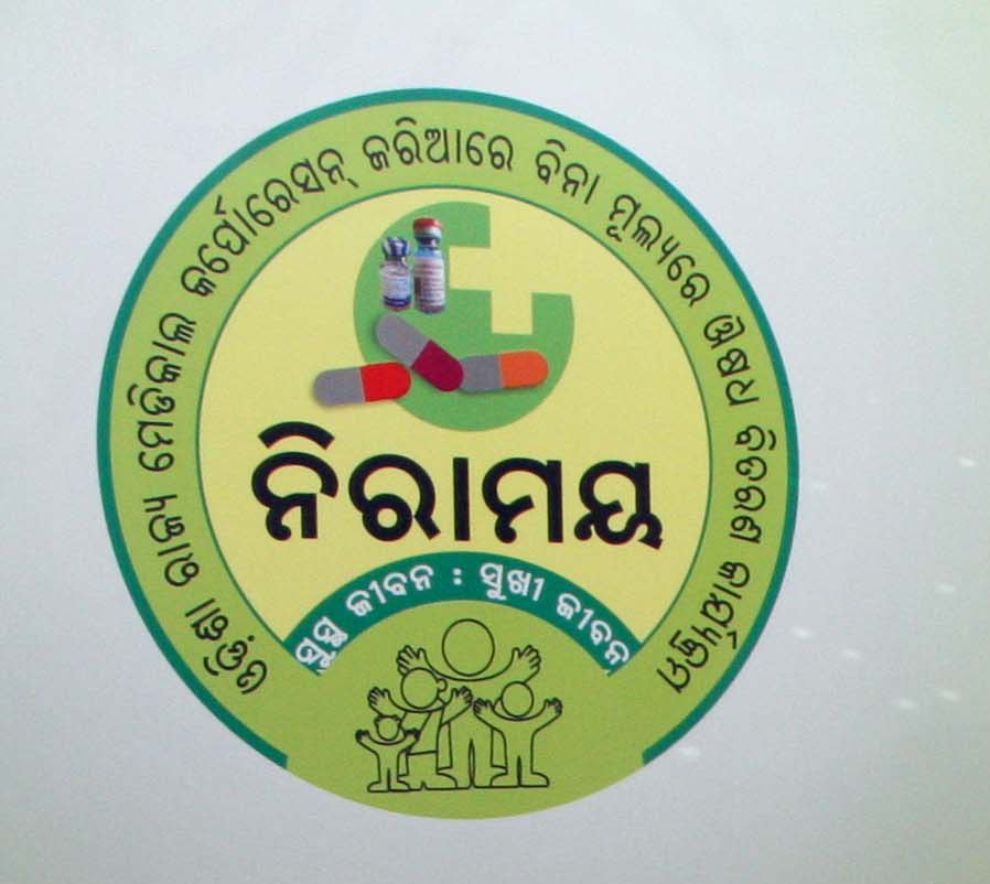 OSMCL